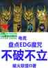 羺̵edgħ䣬Ʋ