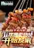 ҵ飬Ӱ̯տʼ