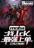 mobaңlckǿϵ