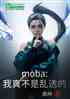 moba治ѡ