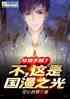 ָ壿ǹ֮