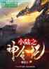 С½֮
