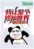 翪ʼھ