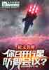 Ĵ磬ٿǷ飿