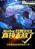 moba999޵