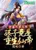 Ż̥꣬Ӿɵ