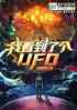 ҿ˸ufo