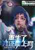 Уһ