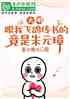 ҷɸ봫ľԪ