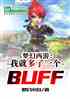 λΣҾͶһbuff