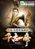 أӾսǧһ