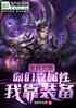 ȫѣǿԣҿװ
