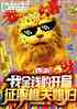 ΣҽǮ֤񻰴
