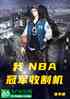 nbaңھո