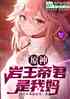 ԭ۾裡