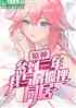 ԭǩ꣬мͬ