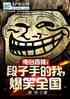 ֱֵ̨ңЦȫ
