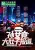 ѹظǧ꣬Ůӱ