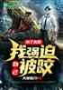 Ϊ޵УǿԼҧ