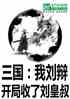 磬