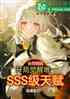 ȫѣΨһsss츳