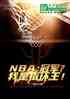 nba:ھָ