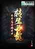 磺÷תΪ