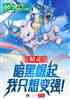 飺ֻǿ