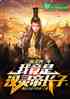 ǩ꣬ҾǺ۵ĳ