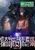 ʬ̫үףǿŮ