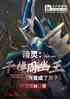 飺ɵҾ