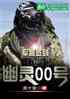 Ӫǩ00ţ