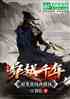 أԽǧ꣬ҽǮ