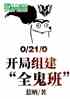 moba:齨ȫࡱ