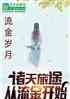 ֱӵǿغǧѩ