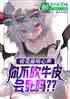 У͵㲻ţ