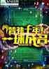 油ʮ꣡һ