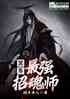ڤ磺ǿлʦ
