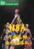 nbaչɼ