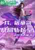 ң׽ն