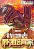 飺ңرǿ