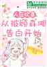 ڻϲӱɭ׿ʼ