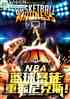 nbaͽ˹