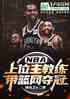 nba:λ