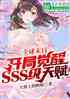 ȫĩգ־sss츳