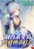 ԭںɱ裬ұӶ