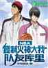 nba:ƻңѿ