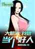 󺽺뵱