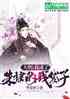 ҳ馵Ǯ