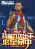 nbaǰŴγֱض